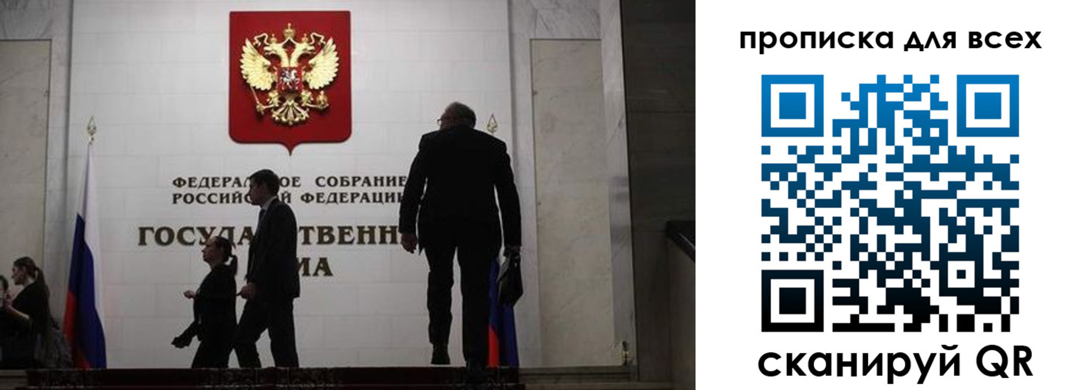 временная регистрация собственник в Кизляре