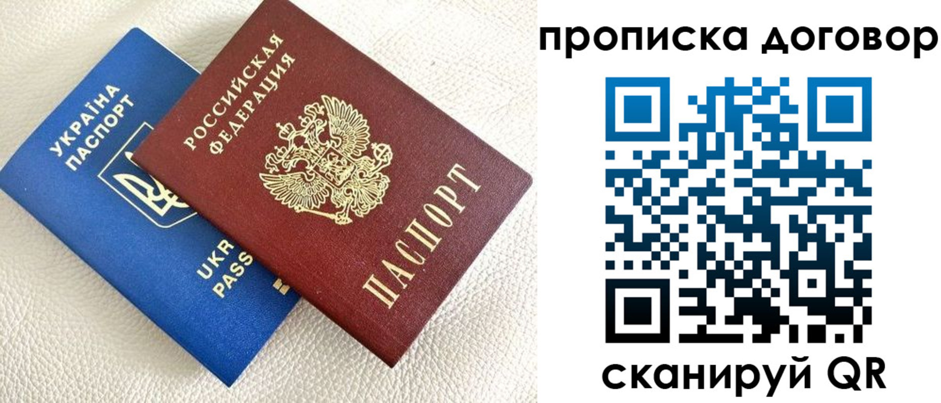где прописаться в Кизляре