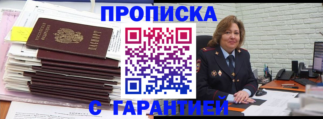 форма 3 в Кизляре